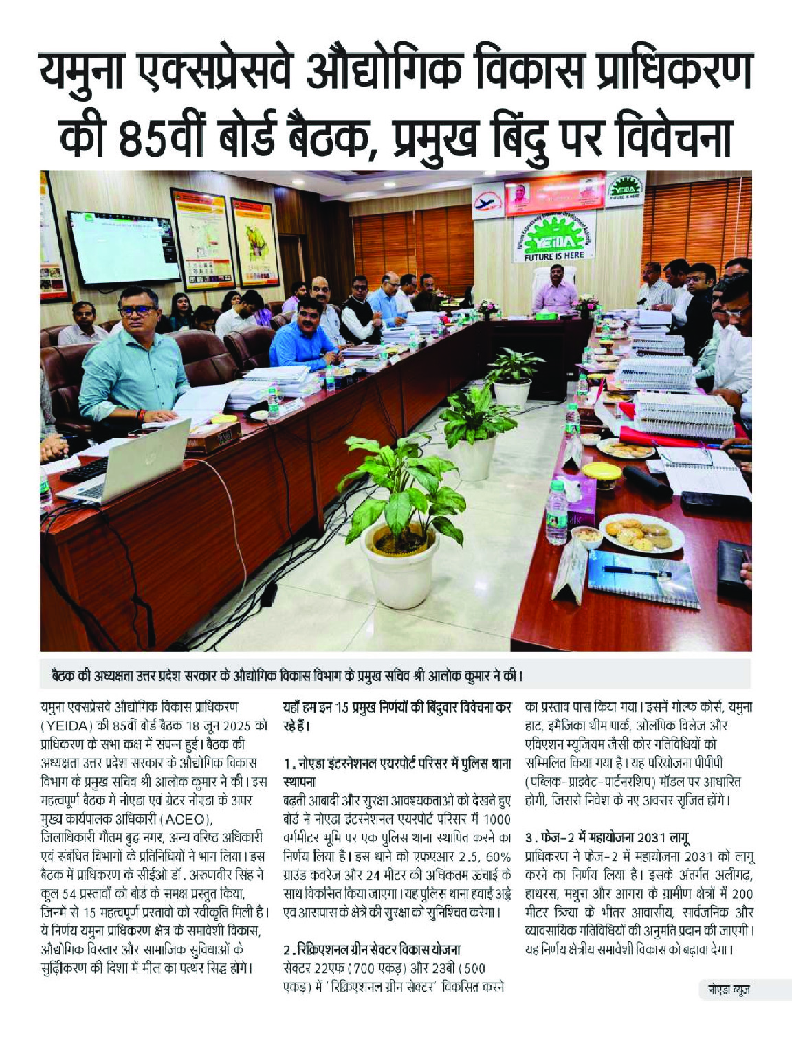 PDF Page 20